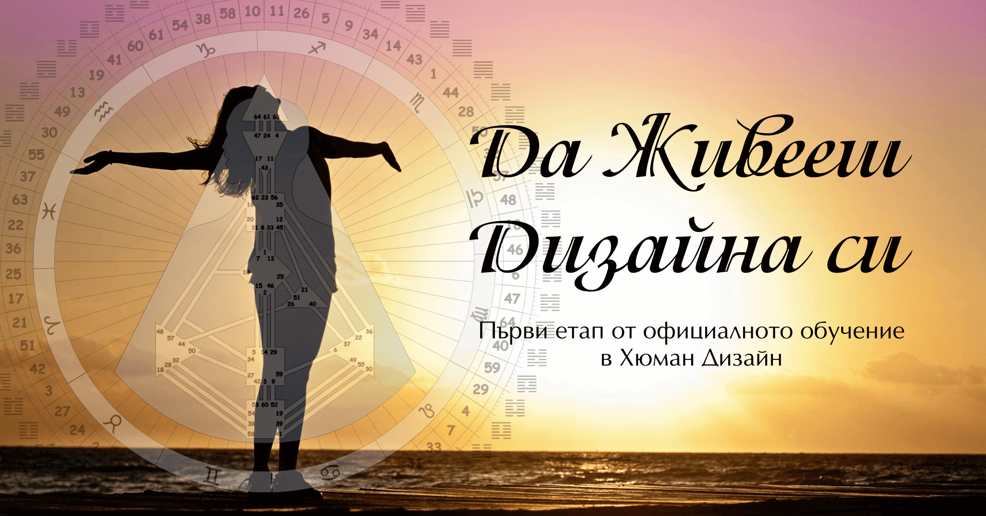 living your design
